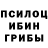 Альфа ПВП кристаллы cjmasha