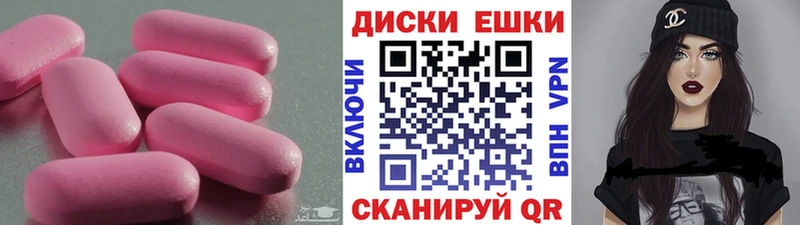 где купить наркотик  Шилка  ЭКСТАЗИ 250 мг 