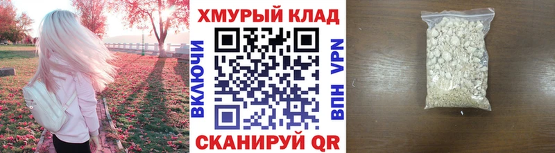 ГЕРОИН герыч сколько стоит Шилка