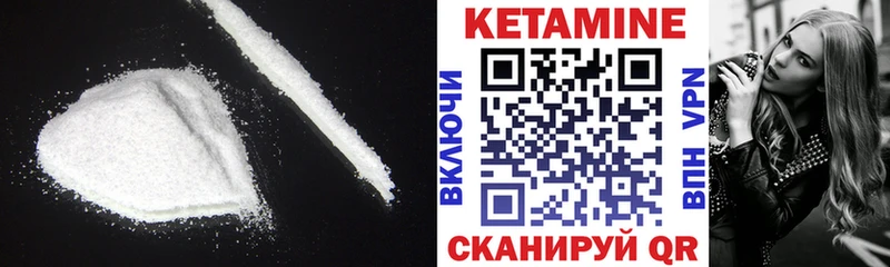 kraken сайт купить даркнет телеграм Кетамин ketamine Шилка