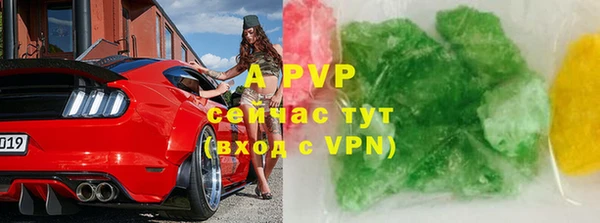 прущие крисы Алзамай