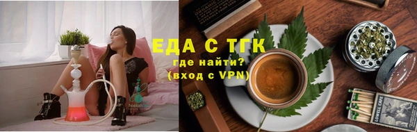 стаф Нефтекумск
