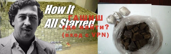 прущие крисы Алзамай