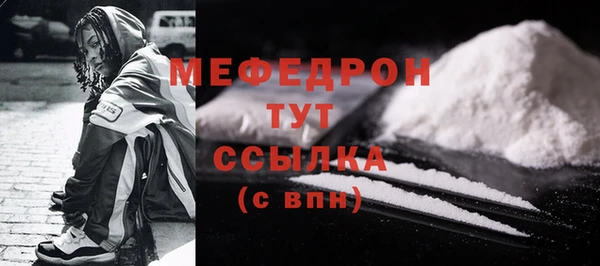 а пвп мука Абаза