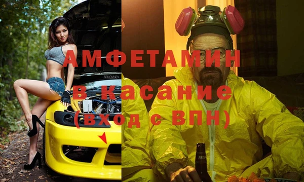 скорость mdpv Абинск