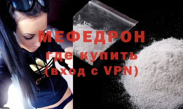 скорость mdpv Абинск