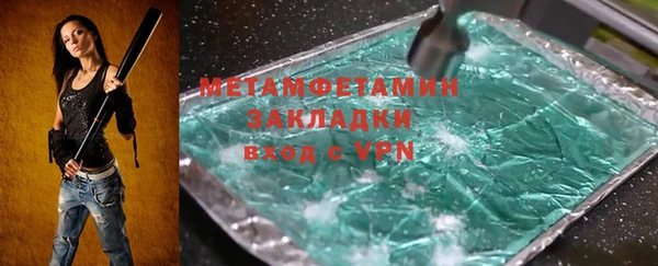 скорость mdpv Абинск