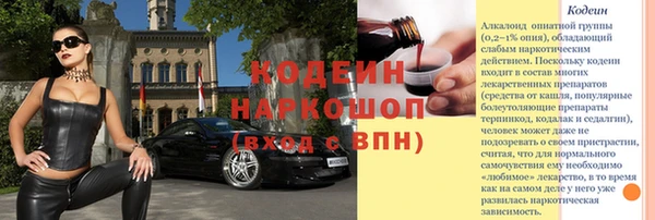 скорость Абдулино