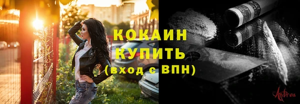 скорость mdpv Абинск