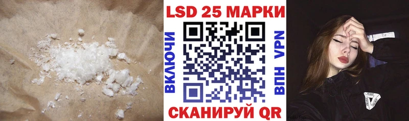 купить наркотики цена  Шилка  Лсд 25 экстази ecstasy 