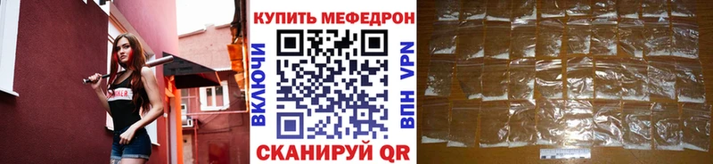 Меф мука  Шилка 