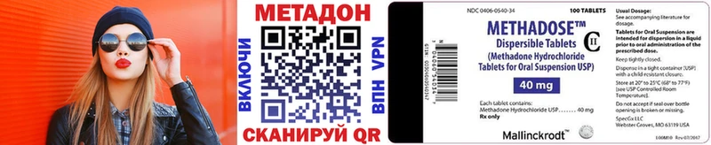МЕТАДОН кристалл  хочу наркоту  Шилка 