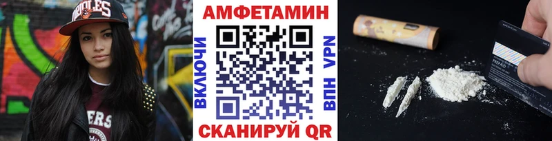 даркнет клад цена Шилка МЕТАМФЕТАМИН мет
