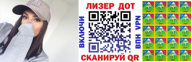 это клад Шилка Марки 25I-NBOMe 1,5мг