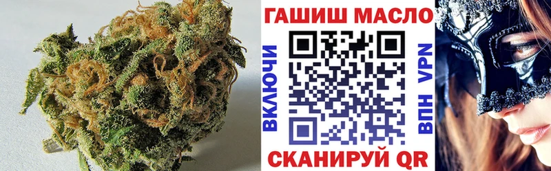 ТГК THC oil  Шилка 